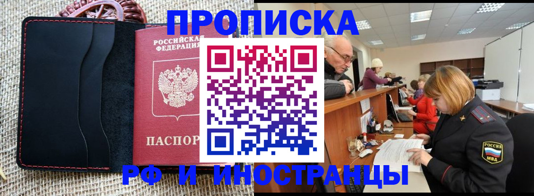 регистрация для дет. сада в Горячем Ключе